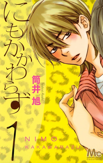 Cover of Vol. 1