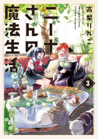 Cover of Vol. 3