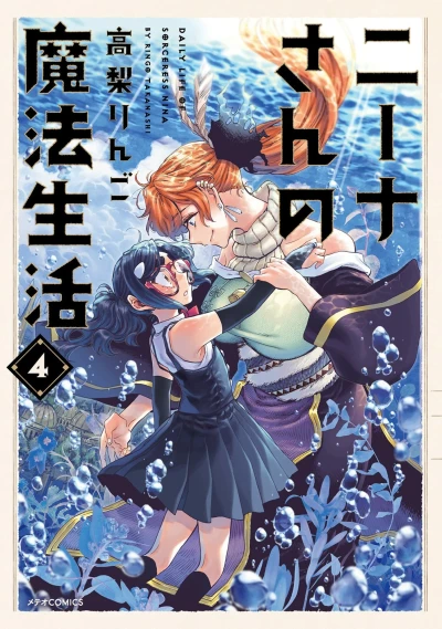 Cover of Vol. 4