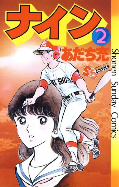 Cover of Volume 2