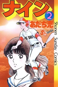Volume 2
