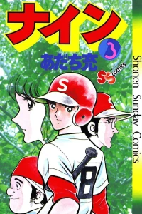 Volume 3
