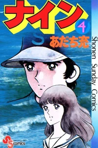 Volume 4