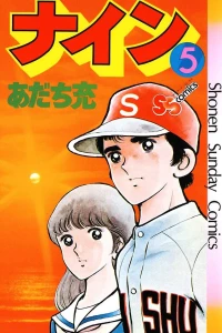 Volume 5