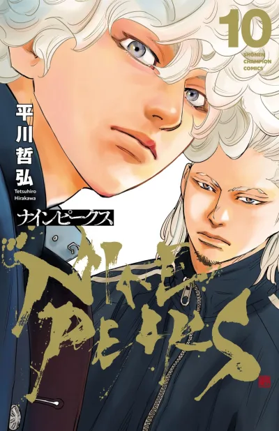 Cover of Vol. 10