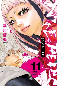 Vol. 11