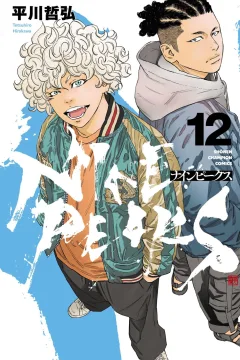 Vol. 12