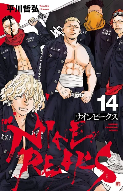 Cover of Vol. 14