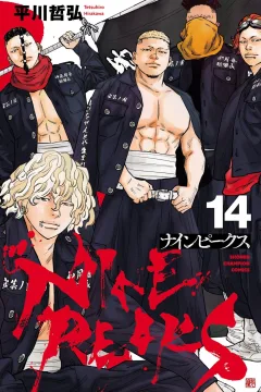 Vol. 14