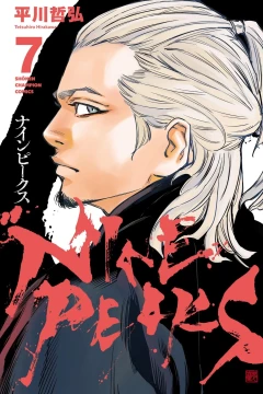 Vol. 7