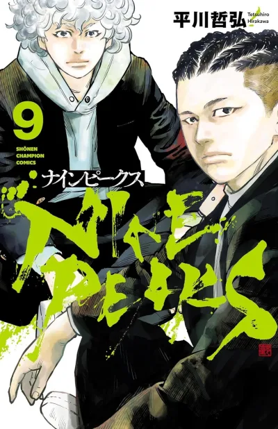 Cover of Vol. 9