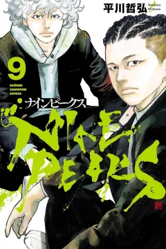 Vol. 9