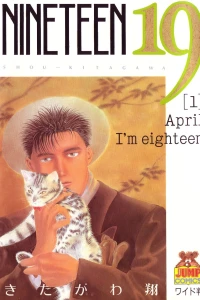 Vol. 1