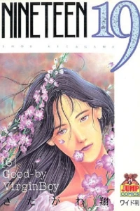 Vol. 6
