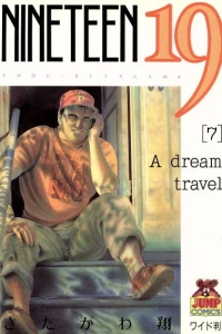 Vol. 7