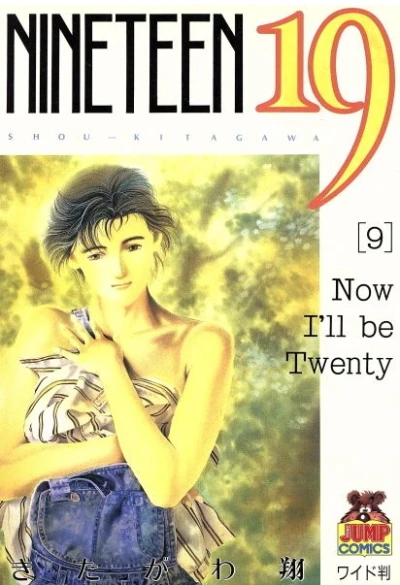 Cover of Vol. 9