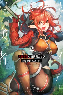 Vol. 2