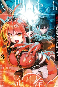 Vol. 3