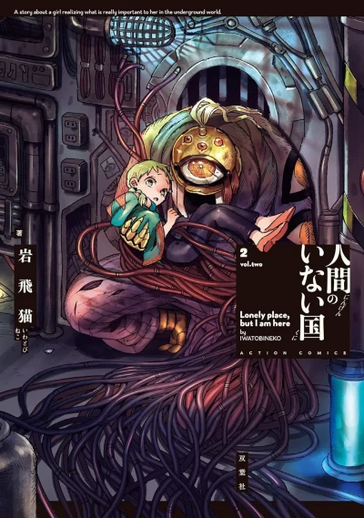 Cover of Vol. 2
