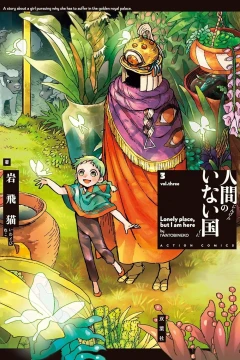 Vol. 3