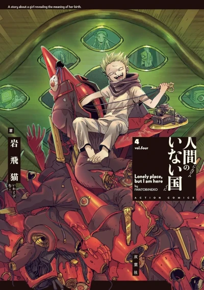 Cover of Vol. 4