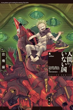 Vol. 4