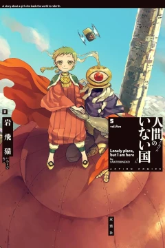 Vol. 5