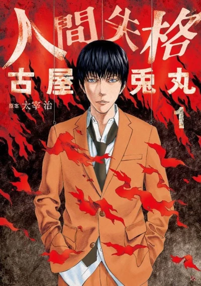 Cover of Vol. 1