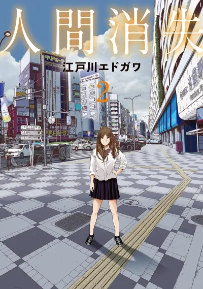 Cover of Volume 2