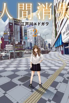 Volume 2