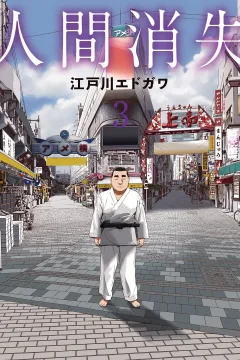 Volume 3