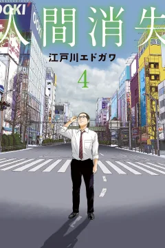 Volume 4