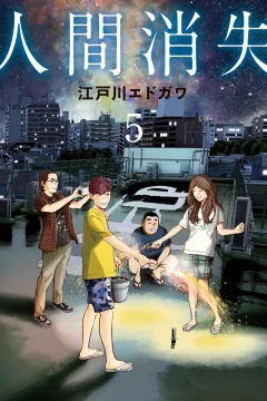 Volume 5