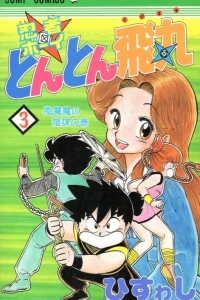 Vol. 3