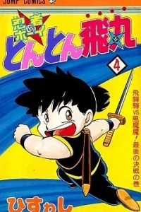 Vol. 4