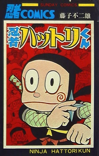 Cover of Vol. 1