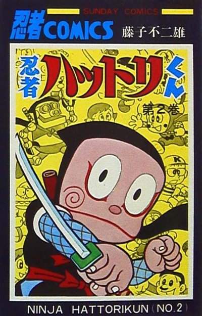 Cover of Vol. 2