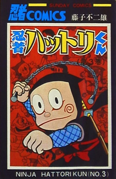 Cover of Vol. 3