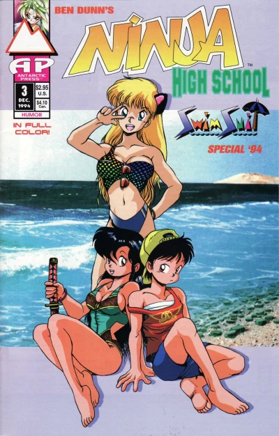 Cover of 1994