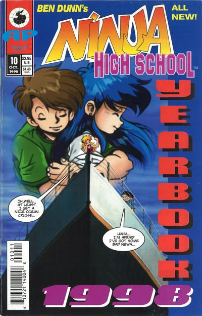 Cover of 1998