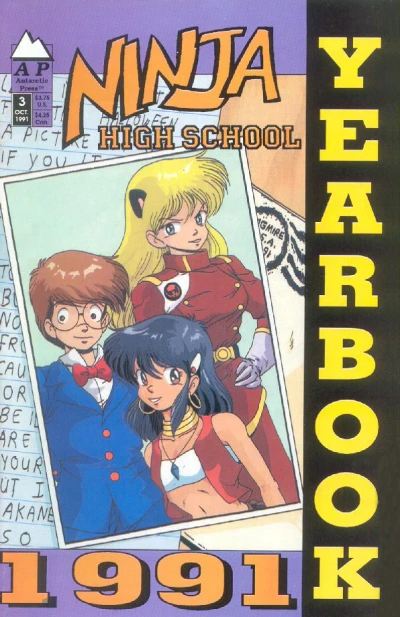 Cover of 1991