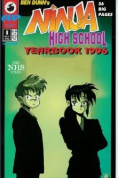 1996