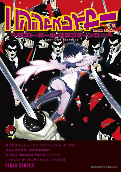 Cover of Last Girl Standing