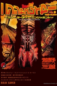 Three Dirty Ninja-Bond