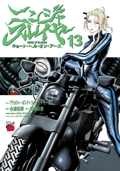 Cover of Volume 13
