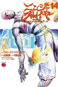 Volume 14