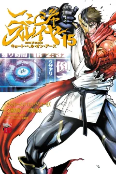 Volume 15
