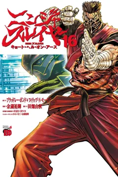 Volume 16