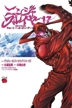 Volume 17