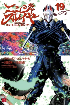 Volume 19